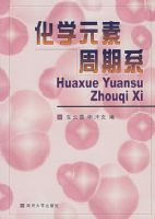 ��ѧԪ������ϵ