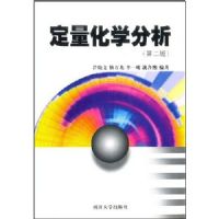 ������ѧ�������ڶ��棩