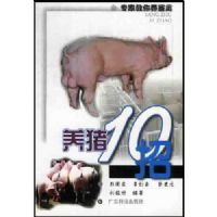 ����10��