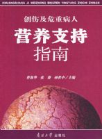 ���˼�Σ�ز���Ӫ��֧��ָ��