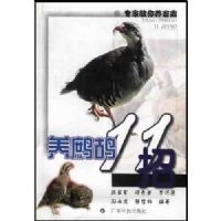 �����11��