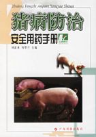 �������ΰ�ȫ��ҩ�ֲ�