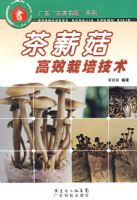 ��н����Ч���༼��--�㶫��ũ�����ݡ�ϵ��