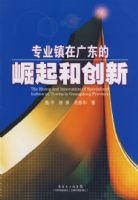 רҵ���ڹ㶫������ʹ���