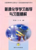 ��ͨ��ѧѧϰָ����ϰ�⾫��