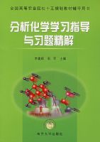 ������ѧѧϰָ����ϰ�⾫��