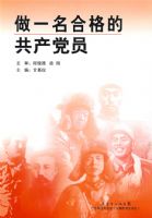 ��һ���ϸ�Ĺ�����Ա