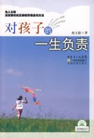 �Ժ��ӵ�һ������