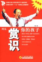 �ܺ룺��ʶ��ĺ���(ȫ�°�)