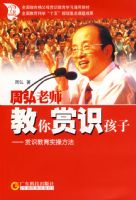 �ܺ���ʦ������ʶ����(��ʶ����ʵ�ٷ���)