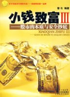 СǮ�¸� 3--���еı����밲ȫ����