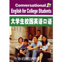 ��ѧ��У԰Ӣ�����(������)