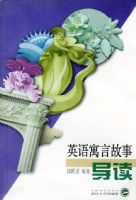 Ӣ��Ԣ�Թ��µ���(Ӣ������)