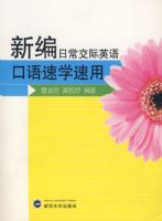 �±��ճ�����Ӣ�������ѧ���ã���һ��MP3���̣�