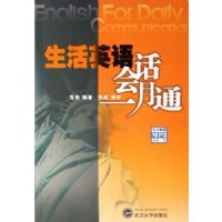 ����Ӣ��Ựһ��ͨ(������)