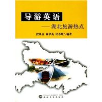 ����Ӣ��--���������ȵ�