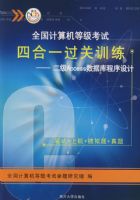 ȫ��������ȼ����ԣ��ĺ�һ����ѵ��������Access���ݿ������ƣ��������̣�