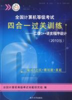 2010�棺ȫ��������ȼ�����/�ĺ�һ����ѵ����������C++���Գ�����ƣ������̣�