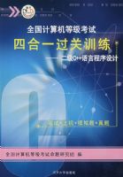 ȫ��������ȼ������ĺ�һ����ѵ��������C++���Գ�����ƣ������̣�