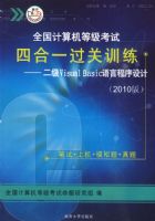 2010�棺ȫ��������ȼ�����/�ĺ�һ����ѵ����������Visual Basic���Գ�����ƣ������̣�