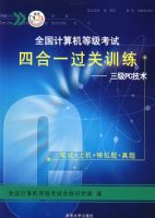 ȫ��������ȼ����ԣ��ĺ�һ����ѵ��������PC�������������̣�