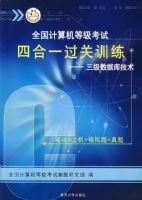 ȫ��������ȼ������ĺ�һ����ѵ�����������ݿ⼼���������̣�