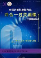 ȫ��������ȼ������ĺ�һ����ѵ�����������缼���������̣�