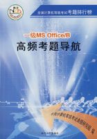 һ��MS Office/B��Ƶ���⵼���������̣�