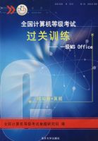 ����ѵ������ һ��MS Office�����̣�