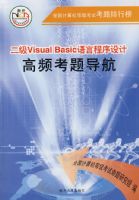 ����Visual Basic ���Գ�����Ƹ�Ƶ���⵼���������̣�