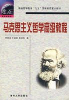 ����˼������ѧ�߼��̳�