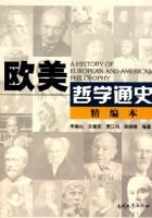 ŷ����ѧͨʷ���౾