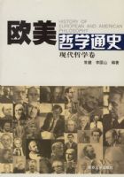 ŷ����ѧͨʷ���ִ���ѧ��