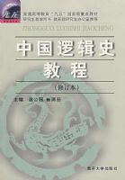 �й��߼�ʷ�̳�(�޶���)