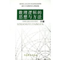 �����߼���˼��ͷ���