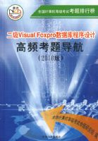 2010�棺����Visual Foxpro���ݿ�������/��Ƶ���⵼���������̣�