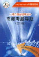 2010�棺����C���Գ������/��Ƶ���⵼���������̣�