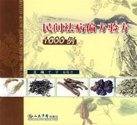 ����ƫ���鷽1600��