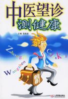 ��ҽ����⽡��