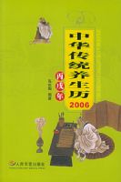 �л���ͳ��������2006�����꣩