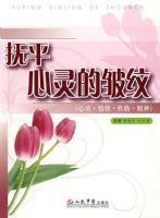 ��ƽ���������.����.����.�Ը�.����