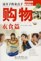 �����ӵĽ���ӡ�������ʳƪ