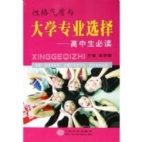 �Ը��������ѧרҵѡ�񡪡��������ض�