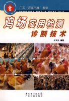 ����ʵ�ü����ϼ���--�㶫��ũ�����ݡ�ϵ��