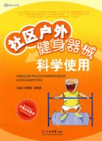 �������⽡����е��ѧʹ��