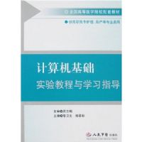 ���������ʵ��̳���ѧϰָ��