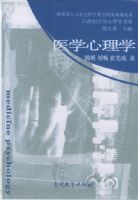 ҽѧ����ѧ����21��������ѧ��ϵ