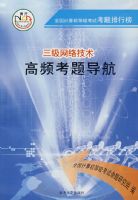 �������缼����Ƶ���⵼���������̣�