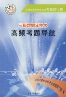 �������ݿ⼼����Ƶ���⵼���������̣�