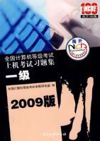 09�� ȫ��������ȼ������ϻ�����ϰ�⼯��һ���������̣�